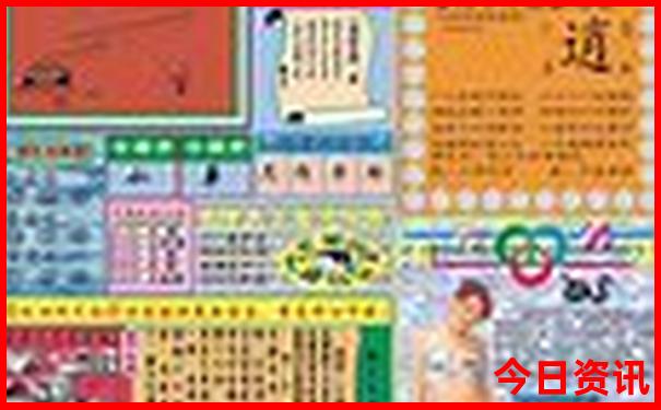 伊春夏季旅游攻略